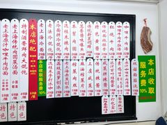 -逸桂禾面馆