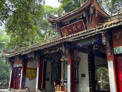 -都江堰普照寺
