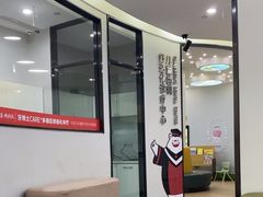 -牙博士口腔品牌连锁(杨浦店)