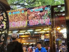 -老刘家biangbiang面(鼓楼店)