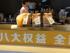 -麦当劳(国贸店)