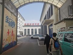 -伯明顿羽毛球(南开分馆)