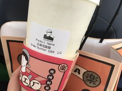-LELECHA乐乐茶(美罗城店)