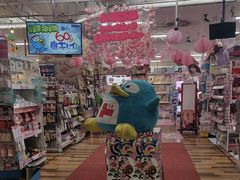 -Don Quijote(京都Avanti店)