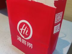 -海底捞火锅(振华商厦店)