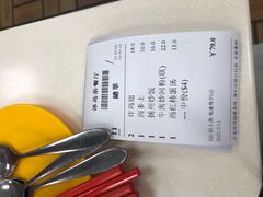 -冰岛茶餐厅(人民路店)