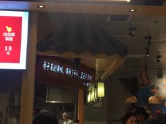 -巷内锅盔(西城都荟店)
