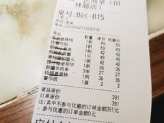 账单-伙靠·江浙菜(田林路店)