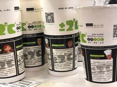 -正负二度C(东城万达店)