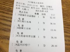 -去茶去餐厅(中央大街店)