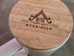 包房-和子足浴SPA会馆(梁溪店)