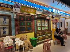 -姜胖胖首尔自助烤肉·蒸汽海鲜大排档(国瑞中心店)