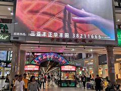 -解放路步行街                