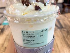 -古茗(东鼓道店)
