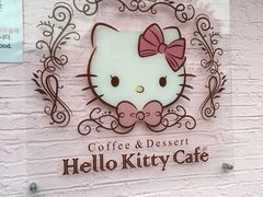 -Hello Kitty Cafe(弘大店)