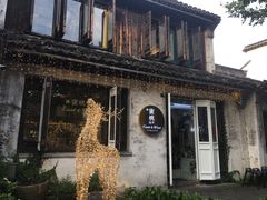 -蜜桃花开·中西融合菜E&W(南长街店)