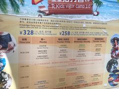 -三亚海昌梦幻海洋不夜城