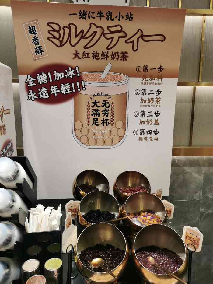 一绪に寿喜烧(昆山金鹰店)-"6月13日和同事去吃的,牛肉畅吃!味道很.