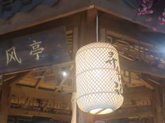 门面-寻钵记民菜馆·正宗常德钵子菜(滨湖路店)