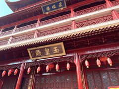 -钦赐仰殿道观