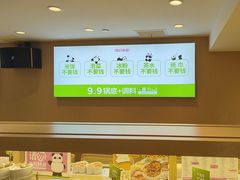 -一围肥牛肉小火锅(佳兆业广场店)