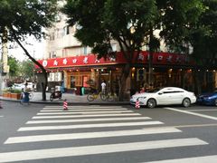 -山城年华老火锅(玉林店)