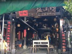 -饭江湖·江湖菜(湖广会馆店)