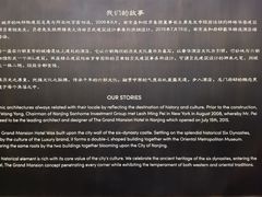 -南京圣和府邸豪华精选酒店