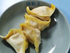 -天天锅贴王(迎凤街店)