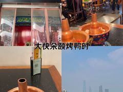 -南门涮肉(上海二店)