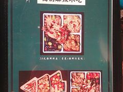 -八月美食小馆(银泰城总店)