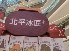 -沈阳铁西万象汇
