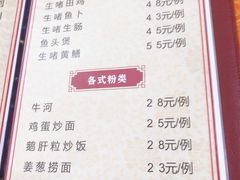 -裕华(南华东路店)