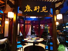 -田园北魏家宴·大同菜(御东店)
