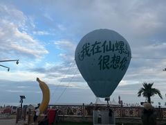 -仙螺岛海鲜自助餐厅(总店)
