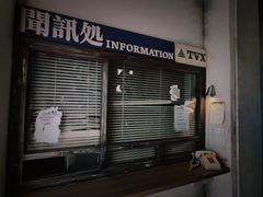 -上海静安大悦城