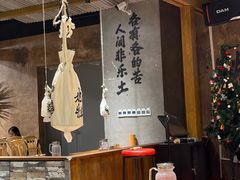 -北丐先生·野馄饨烧烤(南京首店)