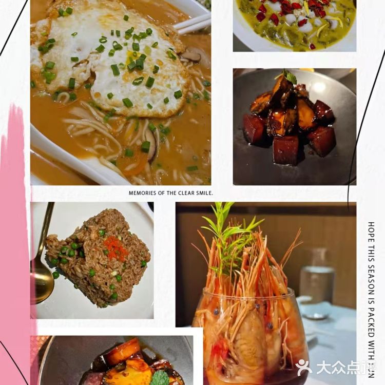 杭州美食探店[调皮]江浙荟湖滨b区店