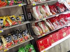 -北国超市(怀特店)