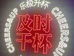 -星聚会KTV X Party(上海真如中海环宇城店)