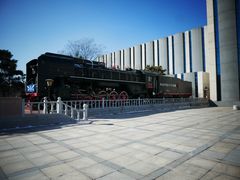 -沈阳铁路陈列馆