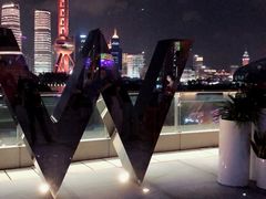 -池畔酒吧 WET Bar