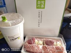 -奈雪的茶(振华商厦店)