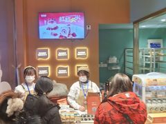 -爸爸糖手工吐司(上海五角场万达店)