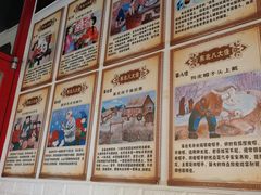 -哈尔滨春饼(朝山街店)