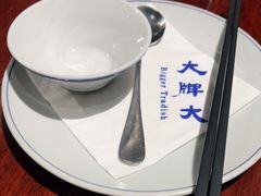 -大牌大·传统杭帮菜(湖滨店)