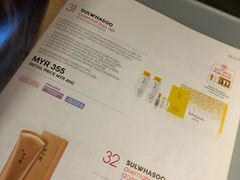 -吉隆坡第二国际机场免税区