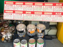 -邓老凉茶(保利店)