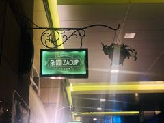 -杂咖zacup(领展中心城店)