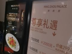 -明州小宴(文化广场店)